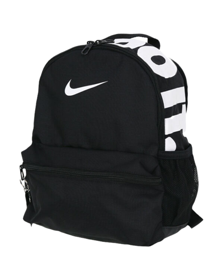 Picture of Nike Kid's Brasilia Just Do It Bag