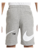 Picture of NKB SWOOSH SHORT